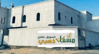 فيلا في شرق شرق الحديقة -مسعاك فيلا في شرق شرق الحديقة -مسعاك
