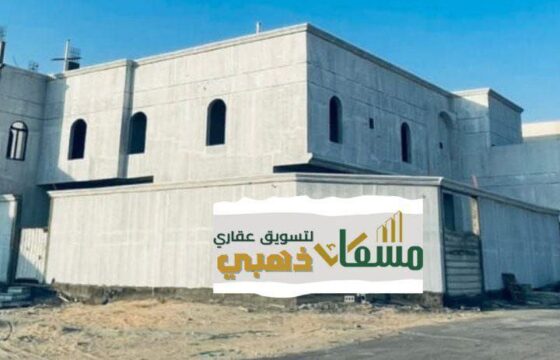 فيلا في شرق شرق الحديقة -مسعاك فيلا في شرق شرق الحديقة -مسعاك