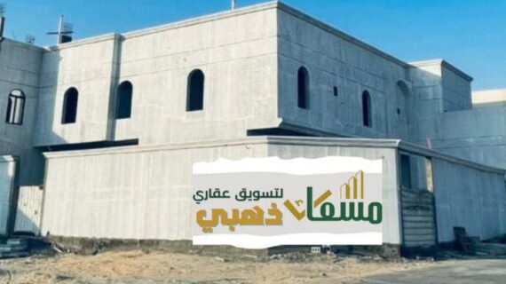 فيلا في شرق شرق الحديقة -مسعاك