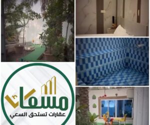 منتجع للإيجار شارع الحيات – مسعاك