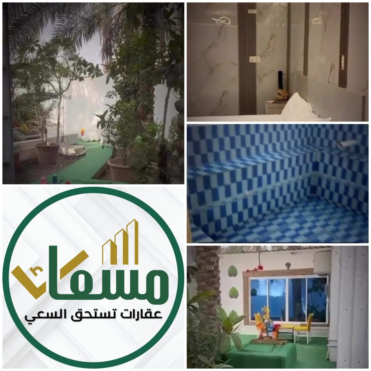 منتجع للإيجار شارع الحيات – مسعاك