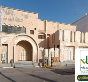 بيت بالهفوف “الأحساء” -مسعاك