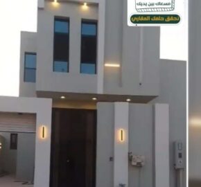 دبلكس في الصفا 1 “الأحساء” -مسعاك